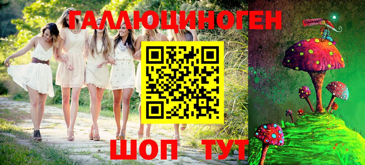 Меф   Гашиш  Электрогорск  МАРИХУАНА  АМФЕТАМИН   Меф МЯУ МЯУ  Кокаин  Вход с VPN 
