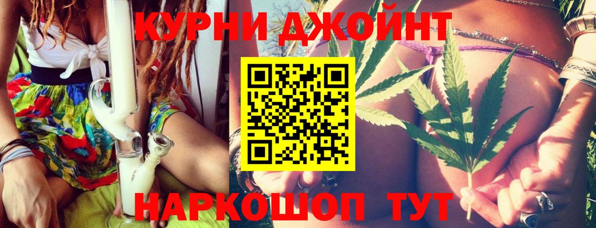 Конопля SATIVA & INDICA  Шишки марихуана план  Каннабис Bruce Banner  Электрогорск  Вход с VPN 