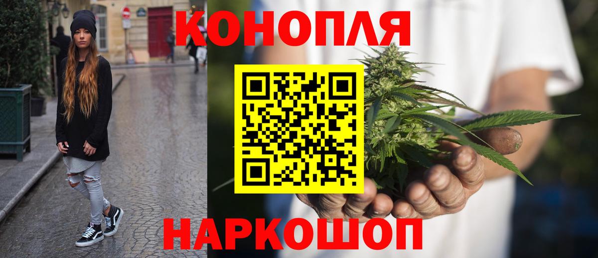 Марихуана план Электрогорск